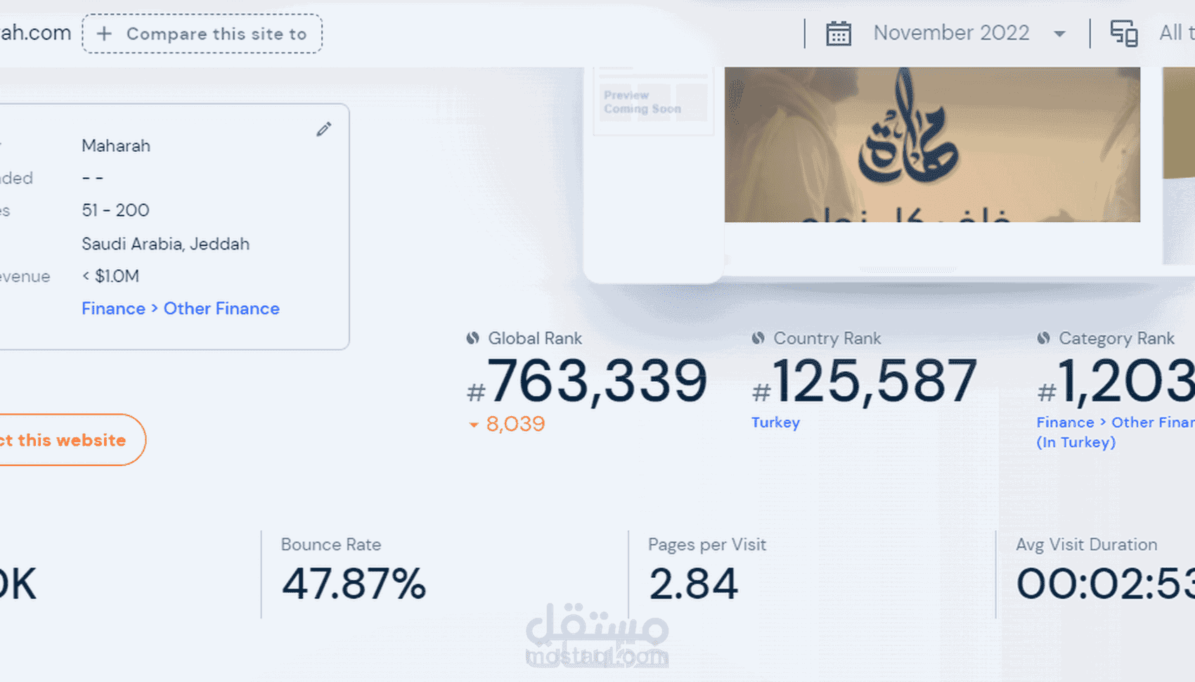 اعلان ممول