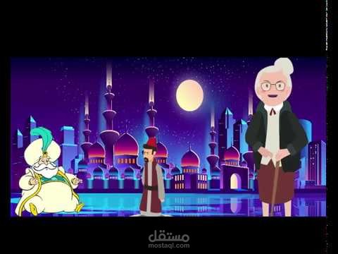 فيديو مونتاج وانيميشن كارتون