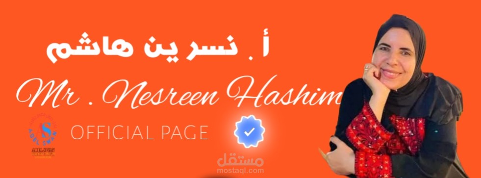 تصميم غلاف فيسبوك