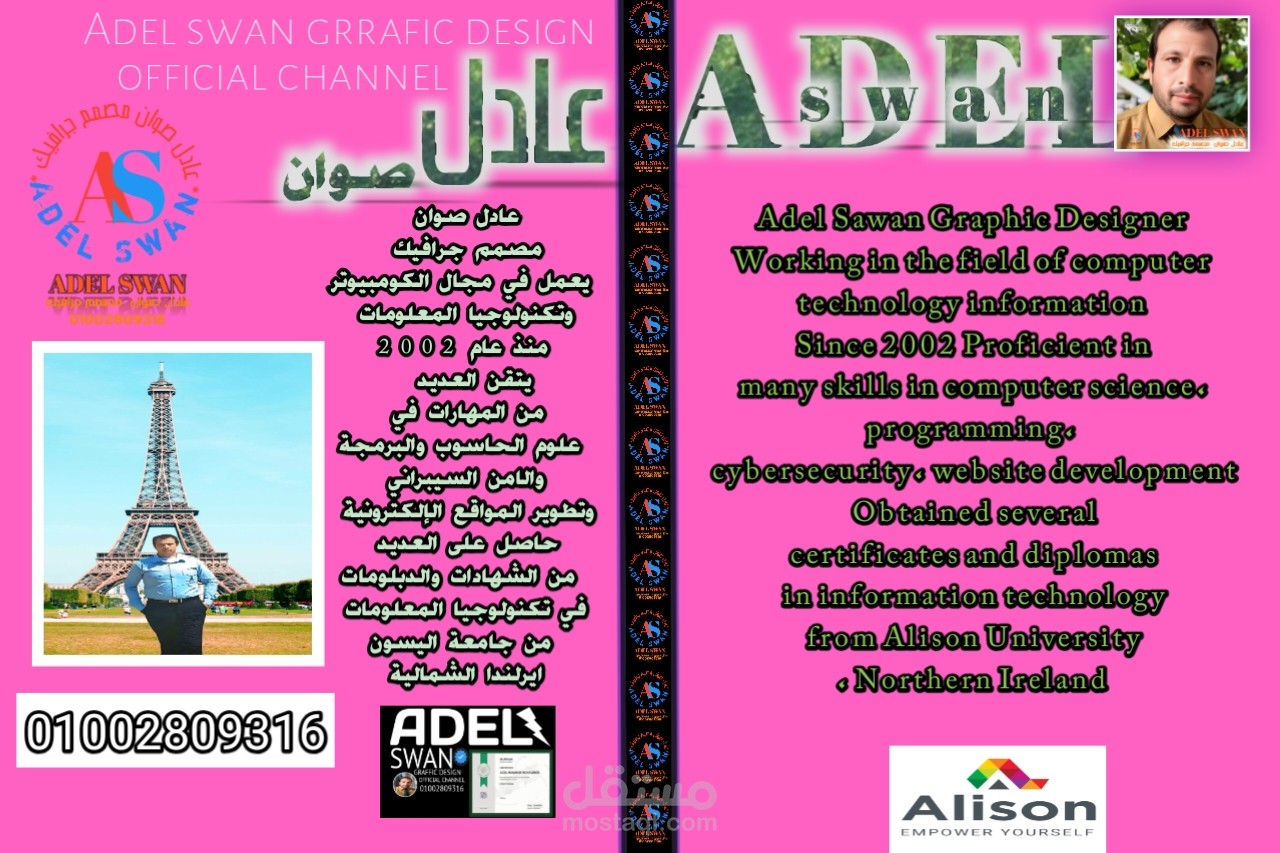 تصميم غلاف كتاب
