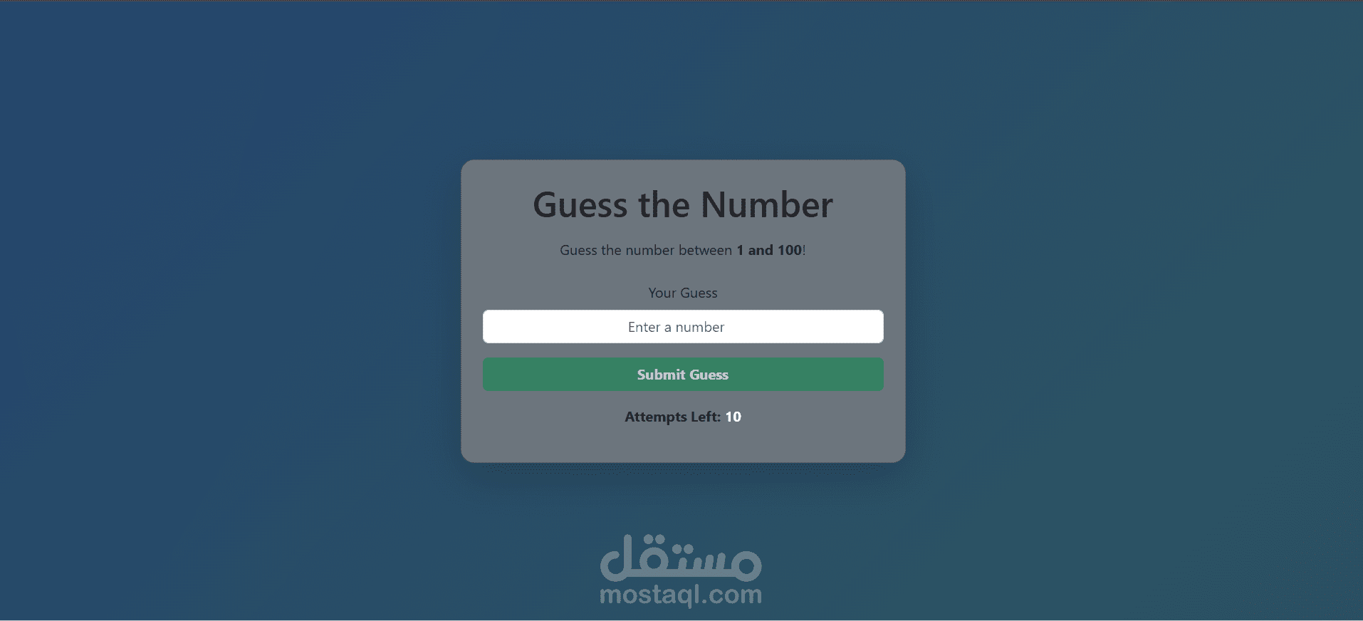 Guess The Number