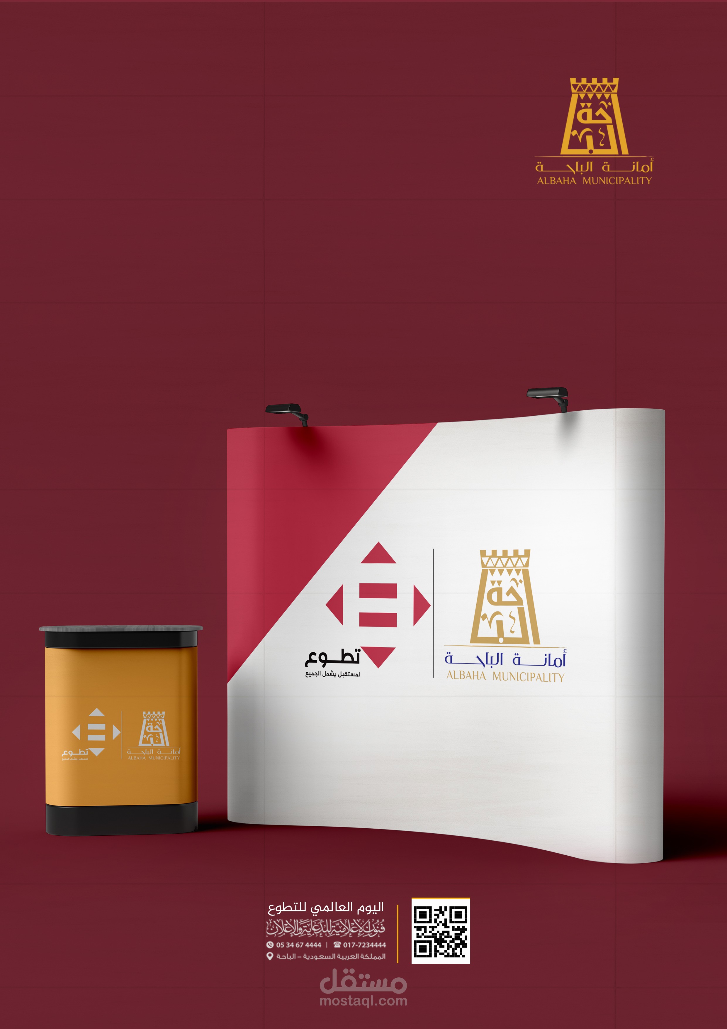 ماكيتات موكب أب