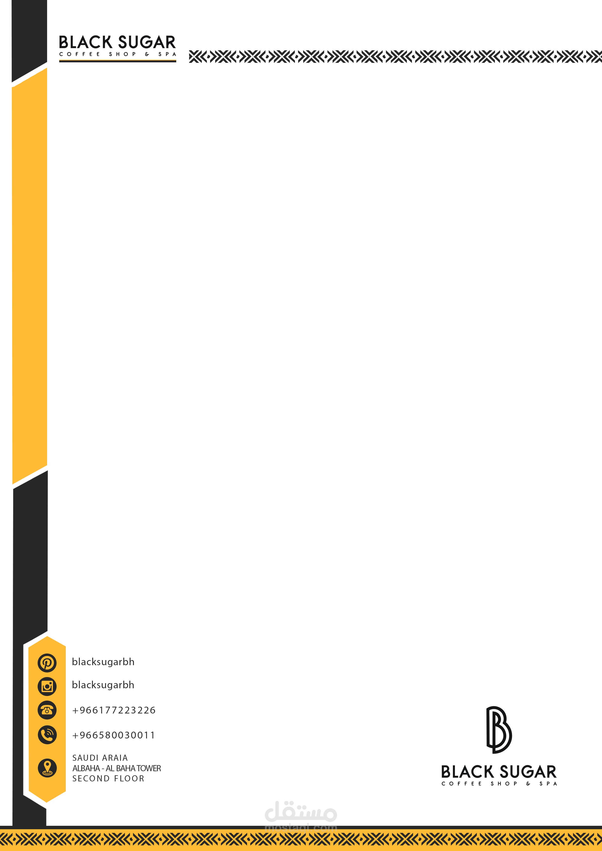 تصميم مطبوعات لكافيه بلاك شوجر