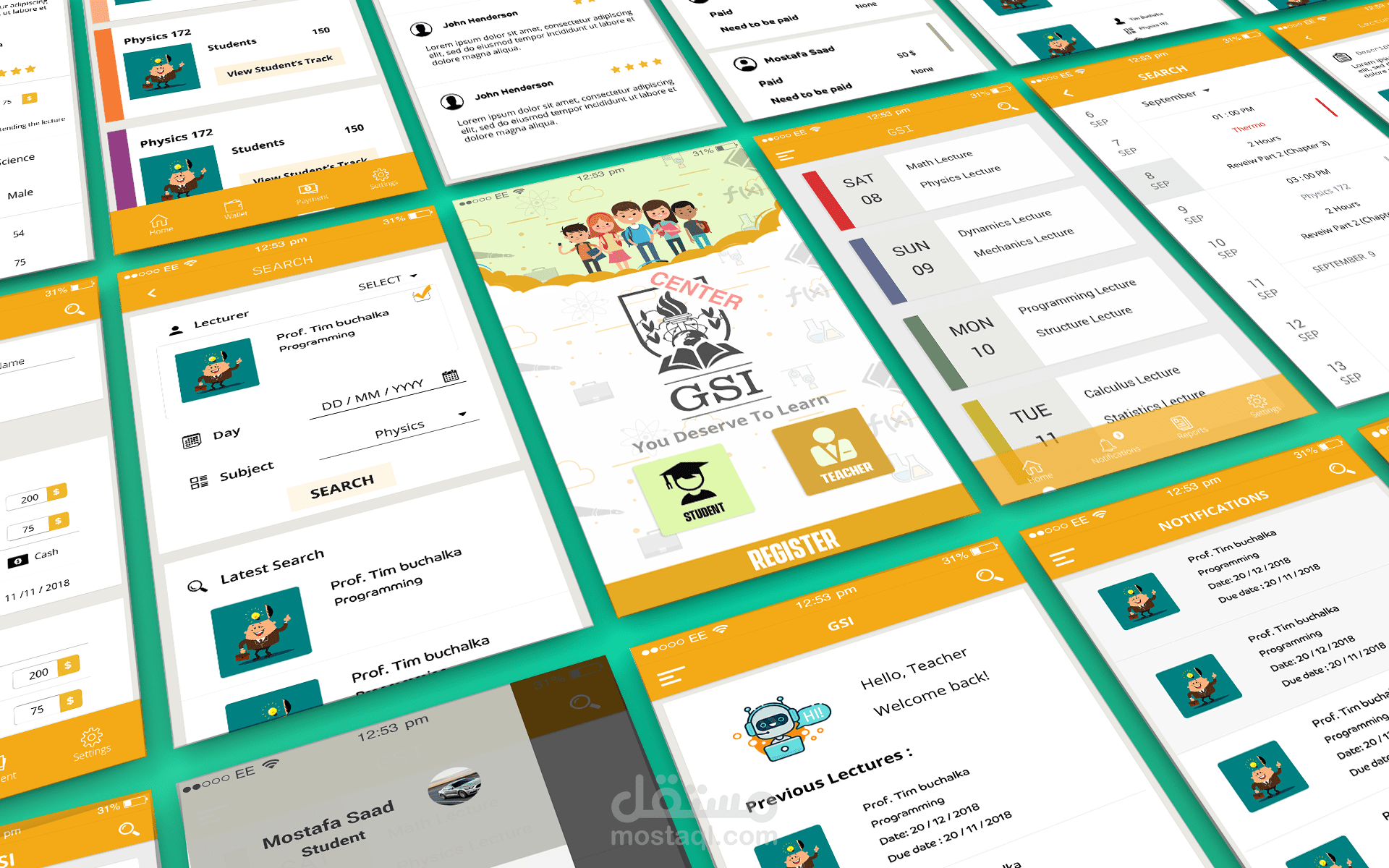 تصميم واجهة تطبيق GSI