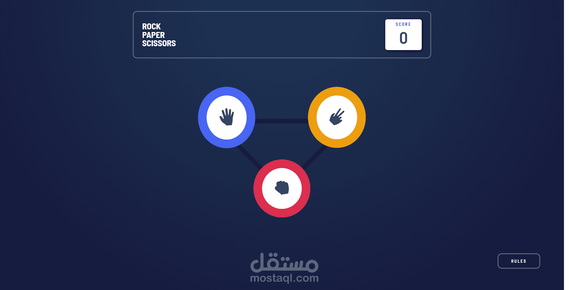لعبة Rock Paper Scissors