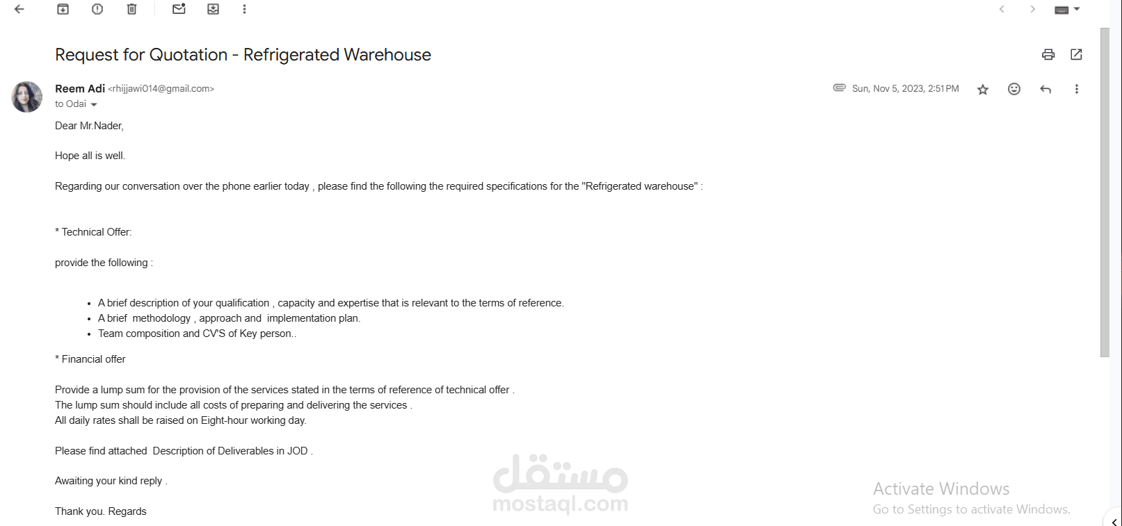 مراسلة لعرض سعر / Request for quotation by email