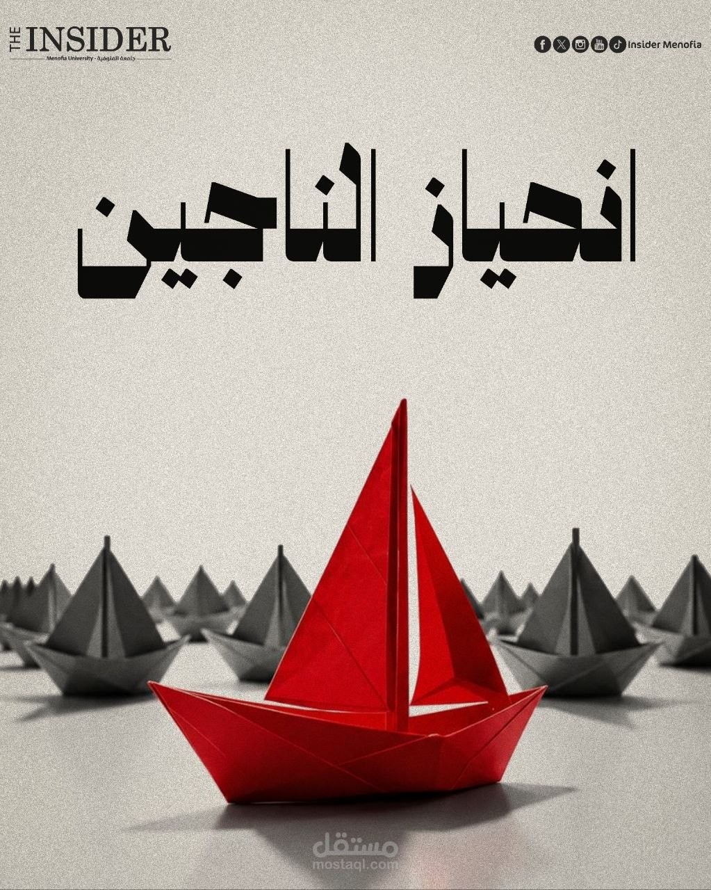 تصميم كاروسيل احترافي لعرض المفاهيم والأفكار المعقدة بصريًا