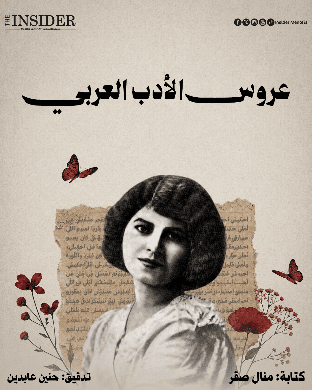 تصميم كاروسيل احترافي لتبسيط السيرة الذاتية بصريًا