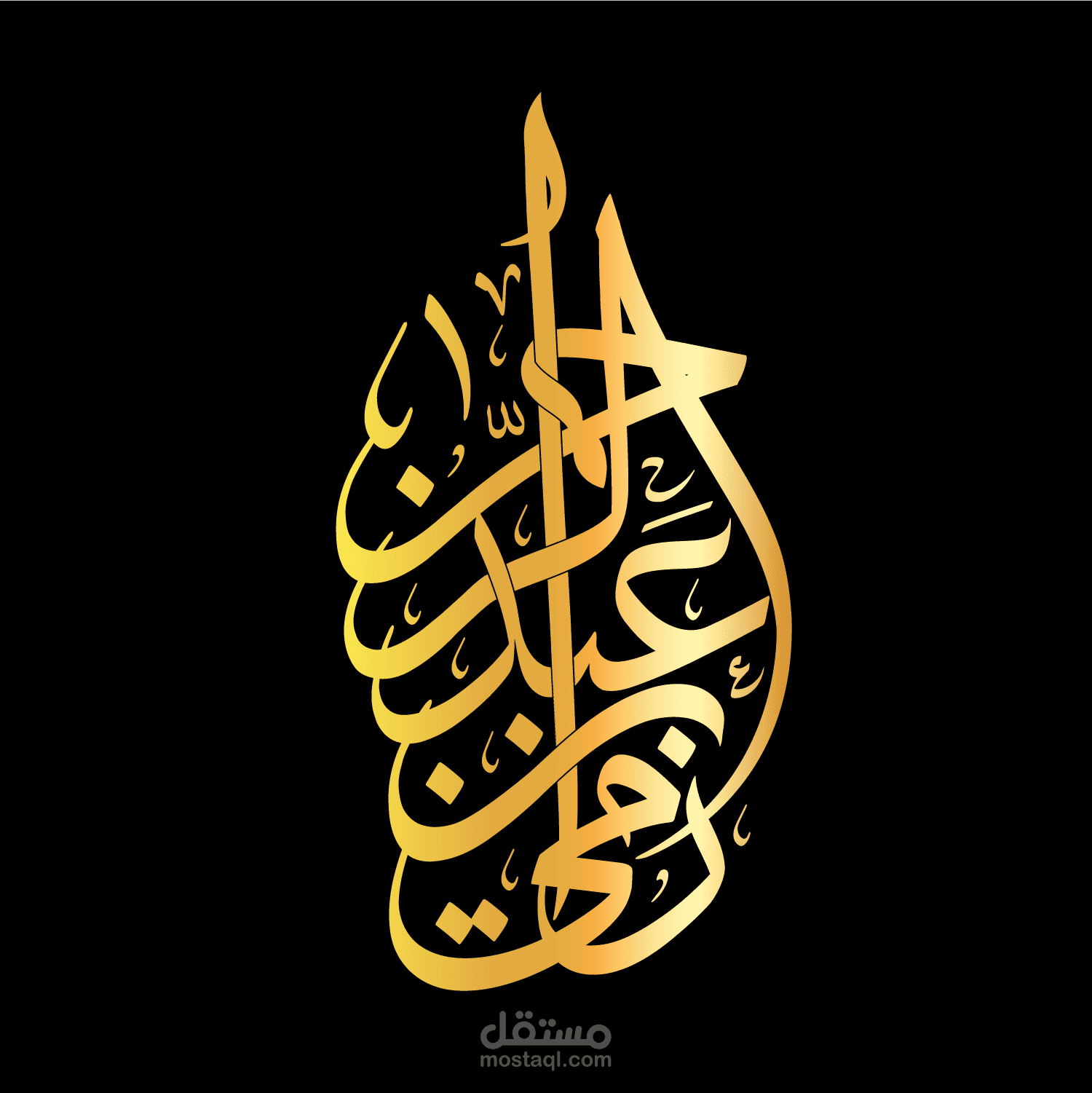 اقتراح فكره مشروع تخرج