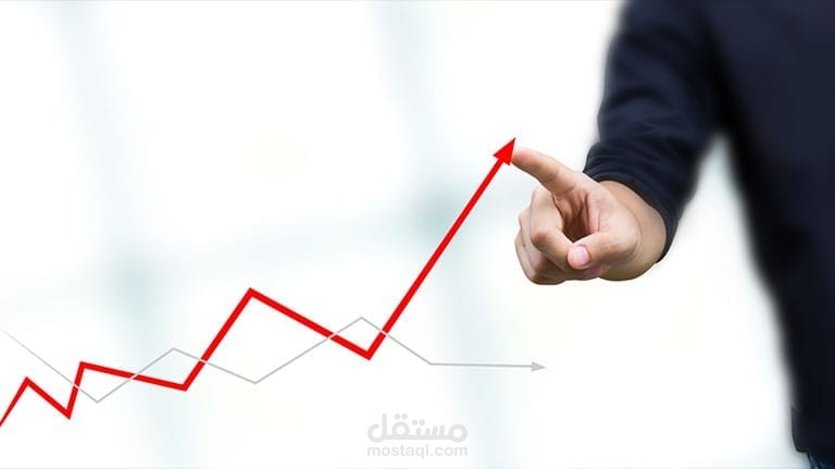 الاقتصاد
