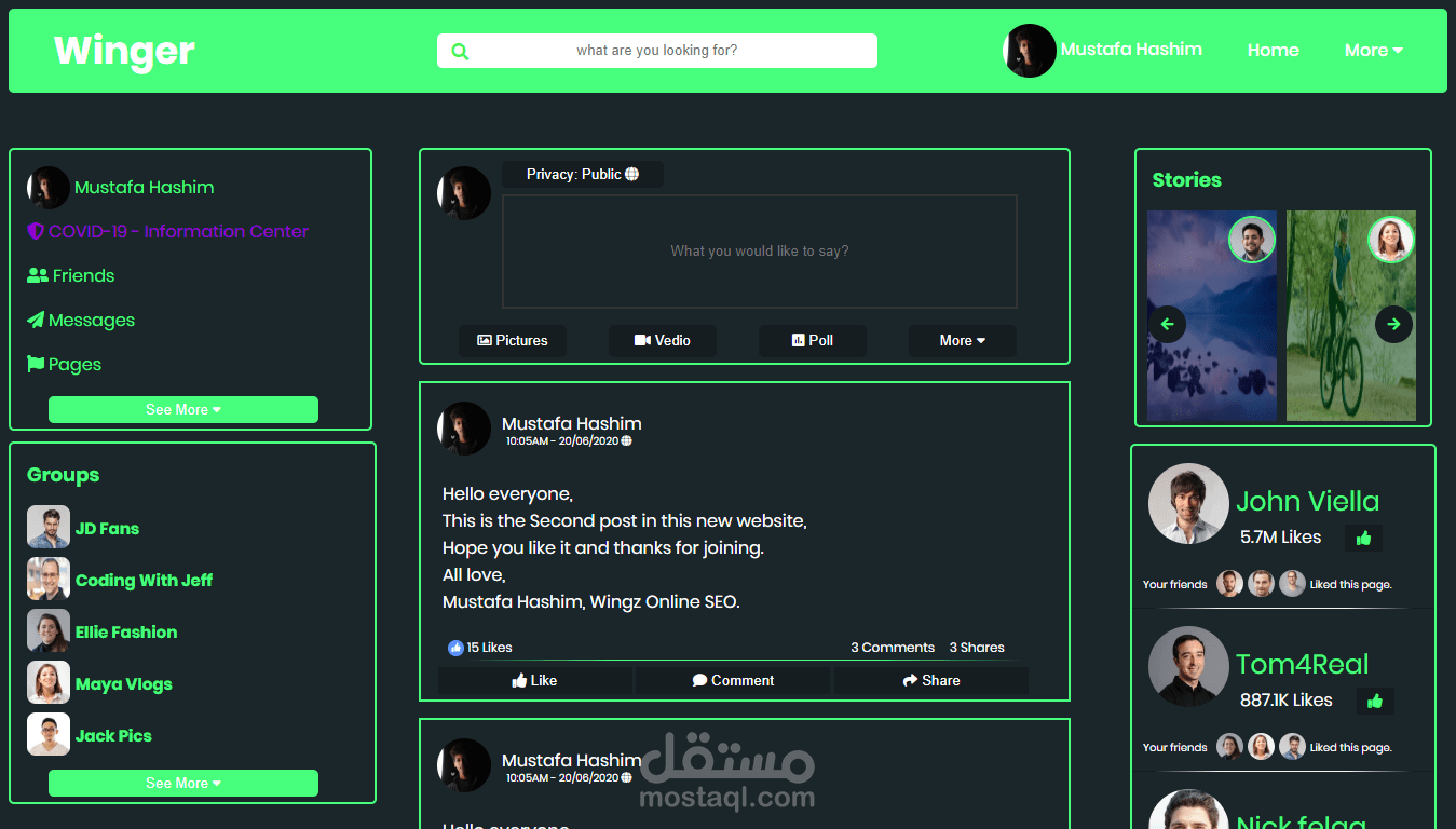موقع تواصل اجتماعي شبيه بالفيسبوك