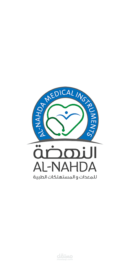 Alnahda App