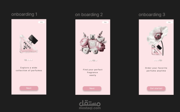 تصميم واجهة مستخدم (UI)