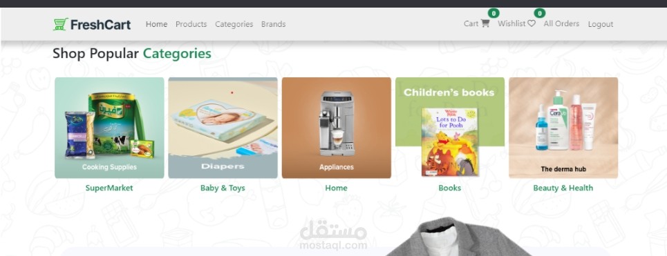 E-commerce web site