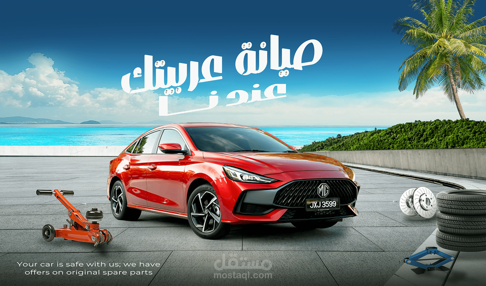 Car Maintenance Service Poster Design – “Fix Your Car With Us