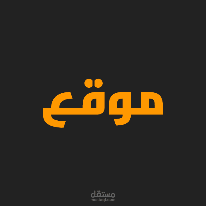 موقع مشاهدة أون لاين