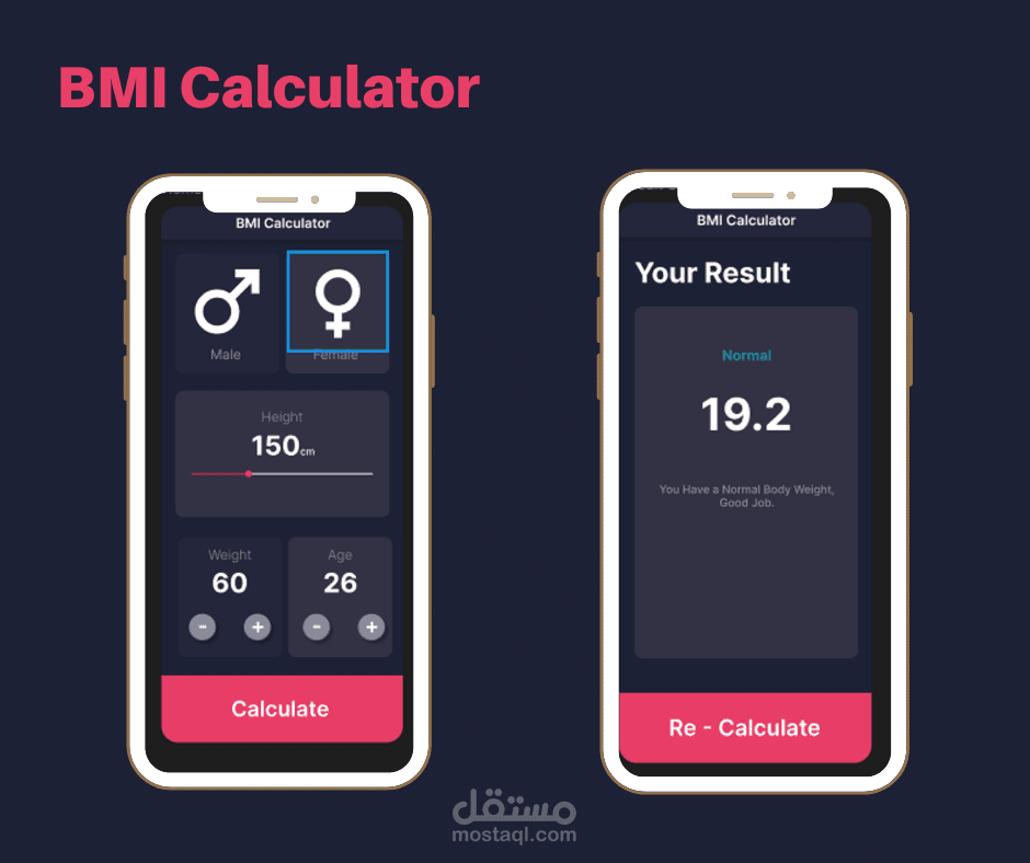 تطبيق BMI Calculator لقياس مؤشر كتلة الجسم بطريقة تفاعلية