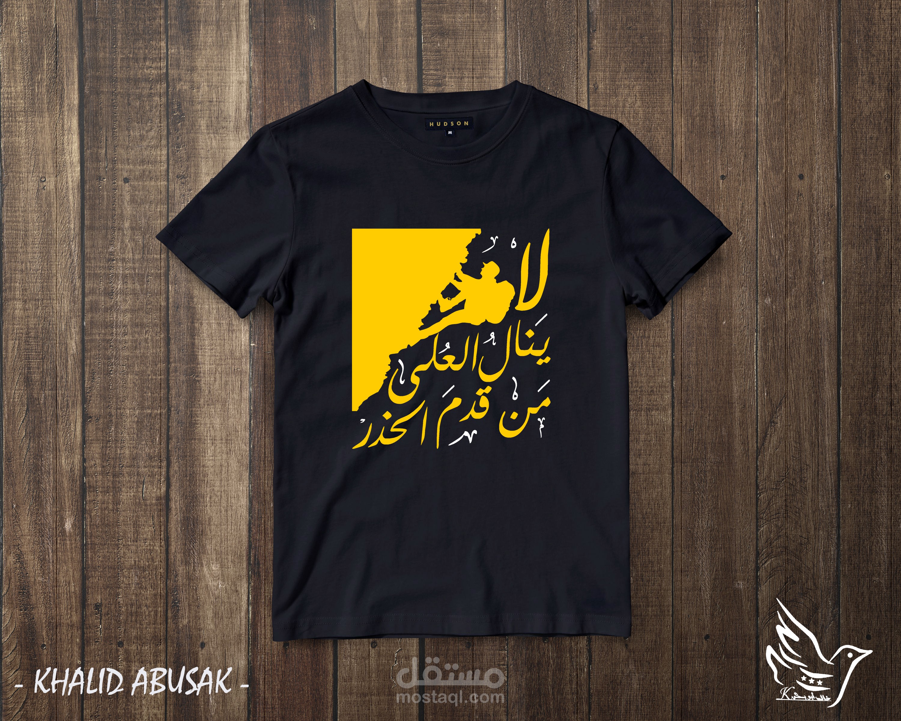 تصاميم تيشرتات