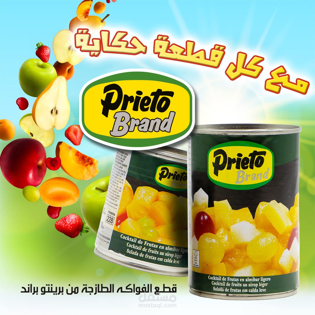 تصاميم سوشيال ميديا متنوعة
