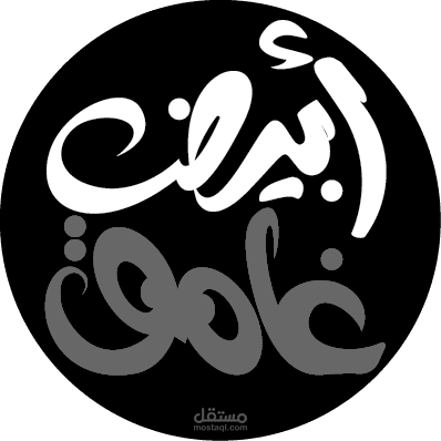 فوتوشب