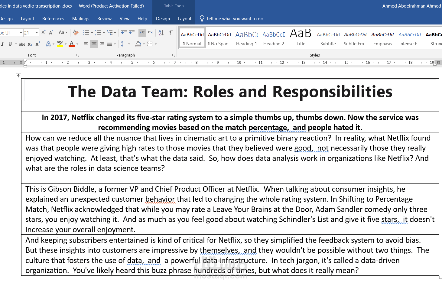 إستخراج بيانات ملف فيديو