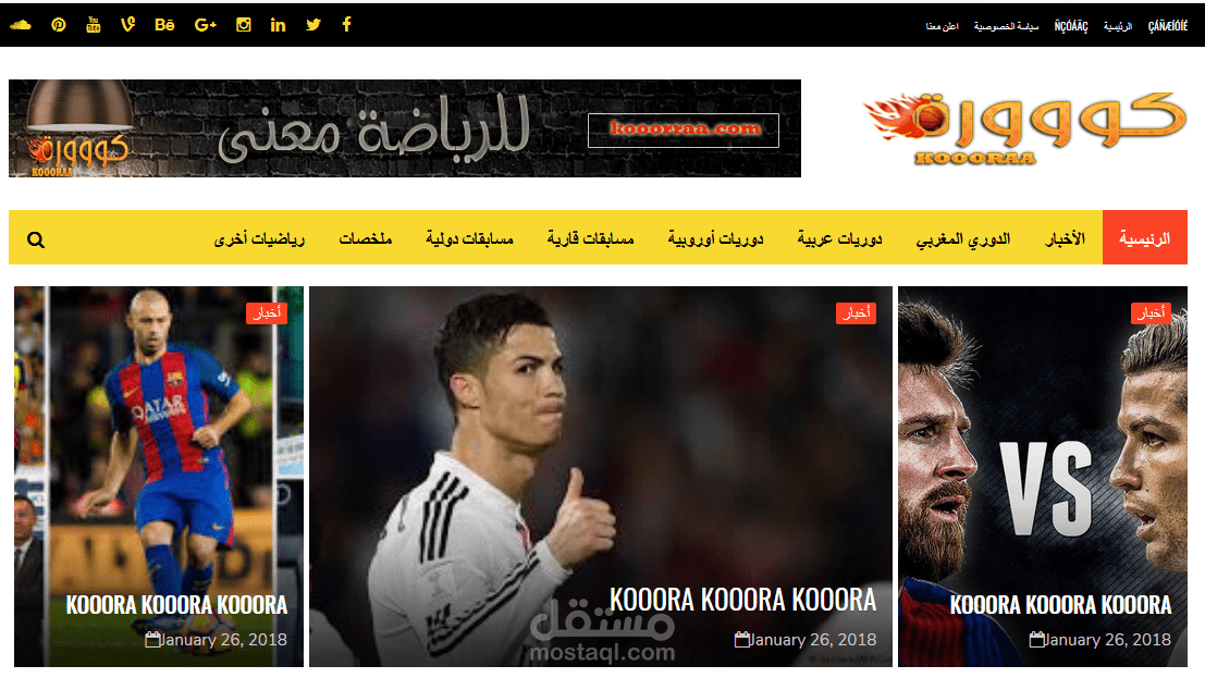 تعريب قوالب أجنبية وتركيبها على بلوجر بكل احترافية