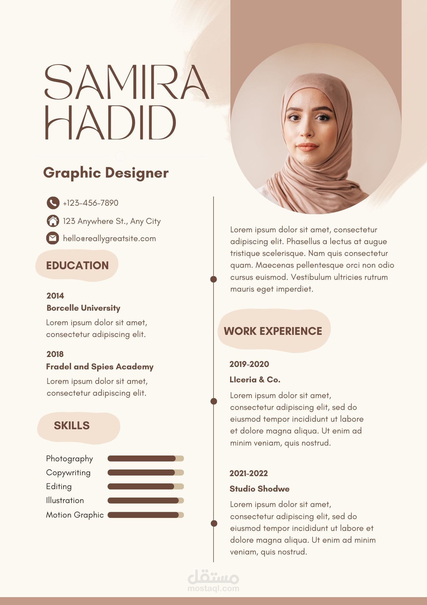 تصميم سيرة ذاتية للتقدم لوظيفة