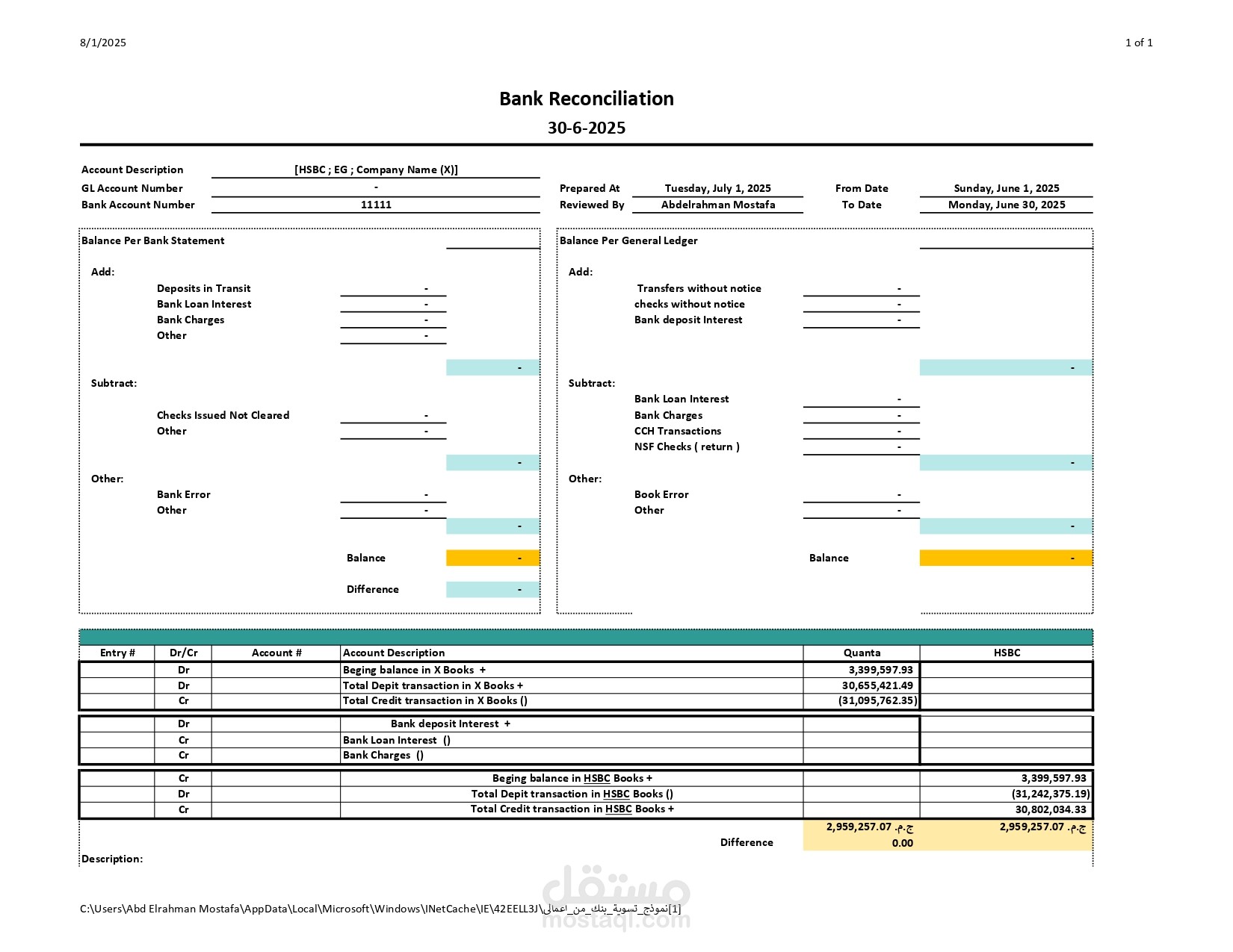 نموذج تسوية بنكية احترافى