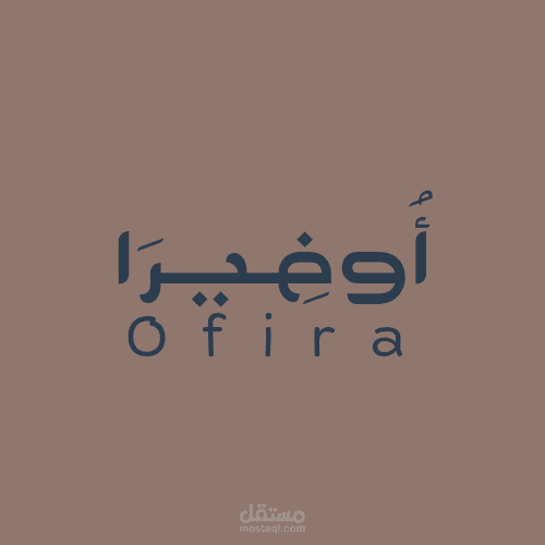 مصمم شعار
