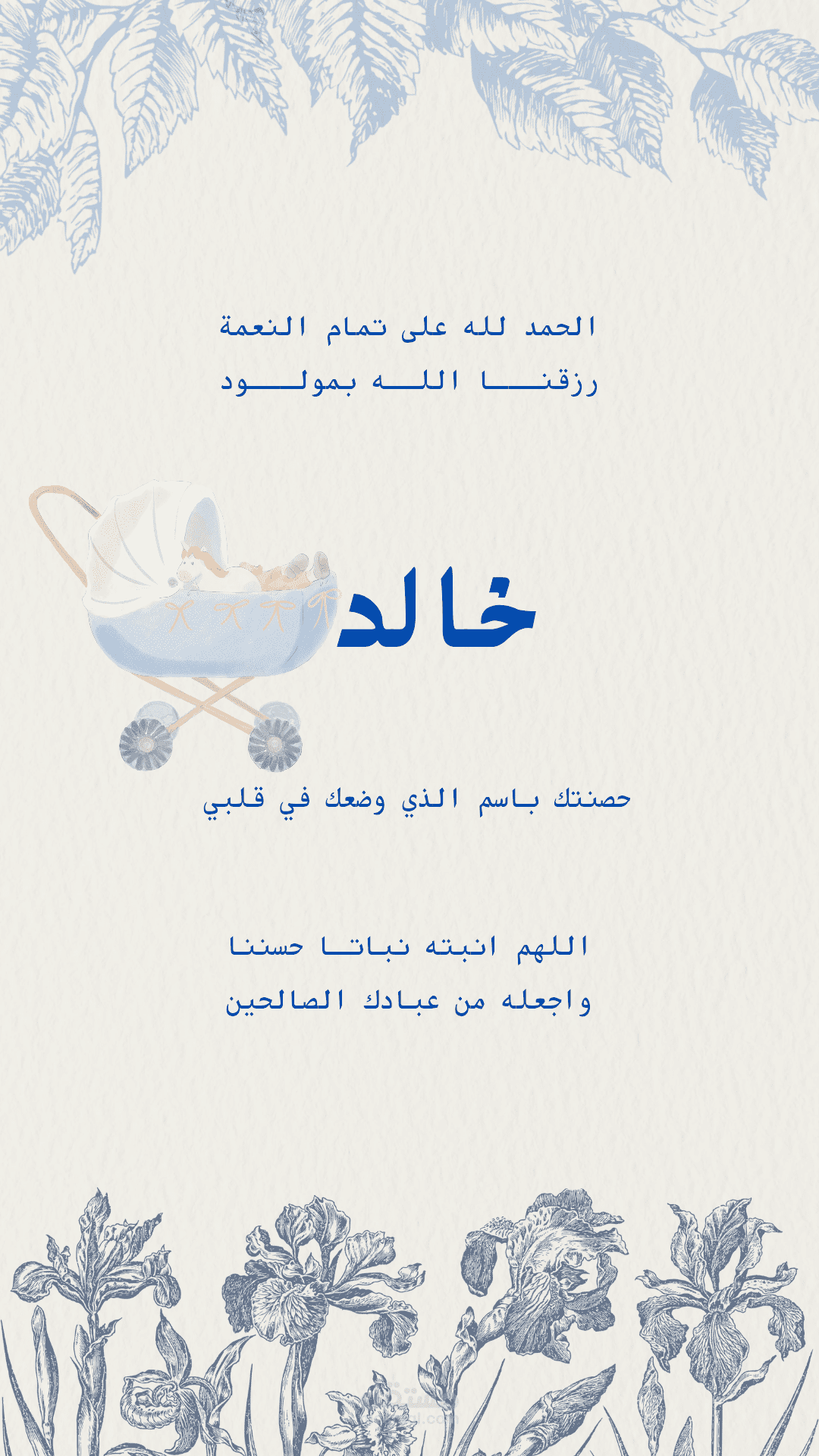 تصميم تباشير