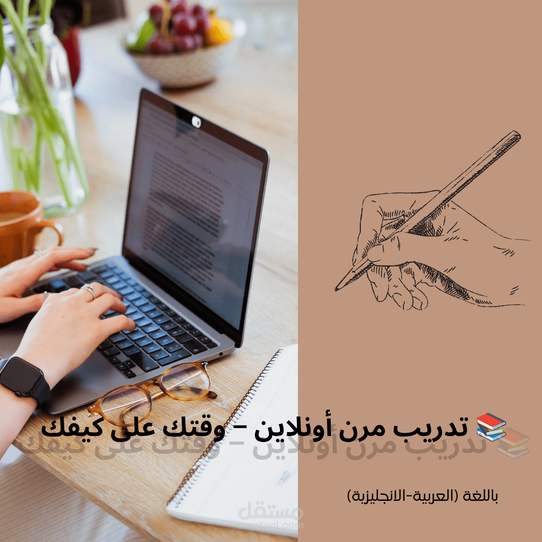 عبارة جذابة لتدريب اونلاين بتصميم مميز ب Canva