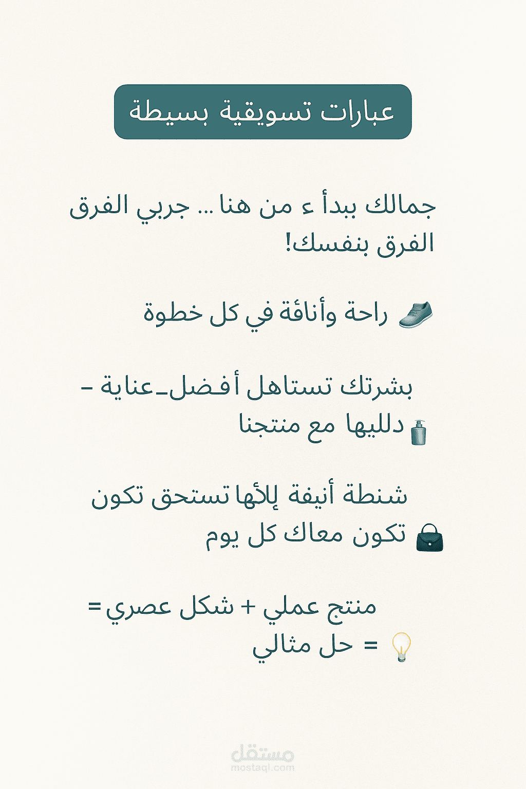 كتابة محتوى تسويقي جذاب لوسائل التواصل الاجتماعي