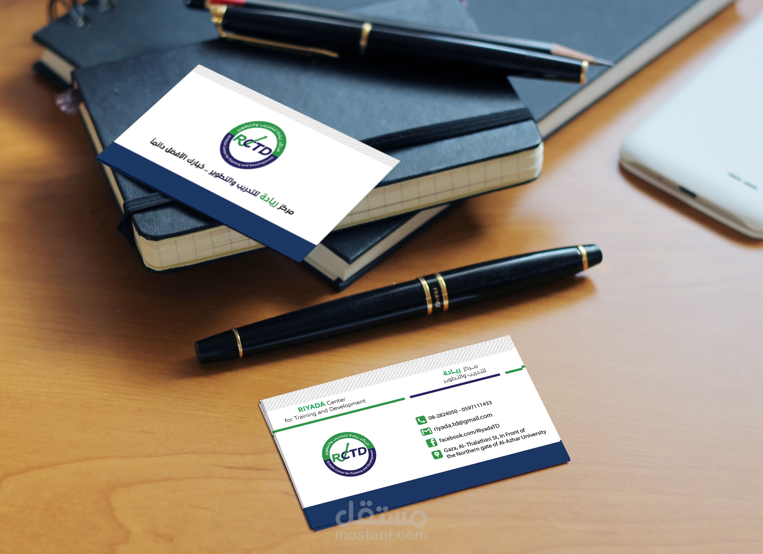 Business Card for Training & Development Center