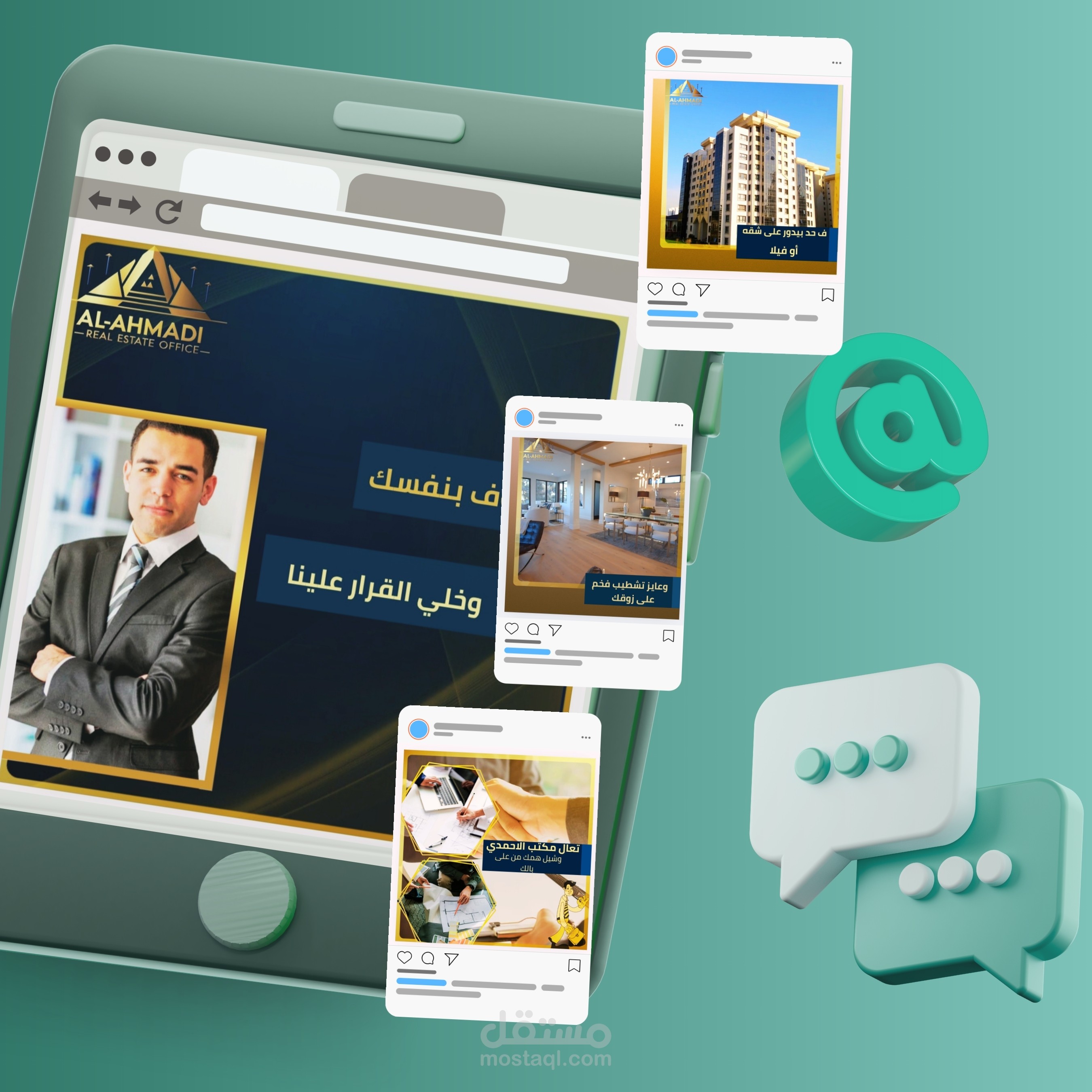 فديو أعلاني احترافي بأسلوب دراميو جذاب