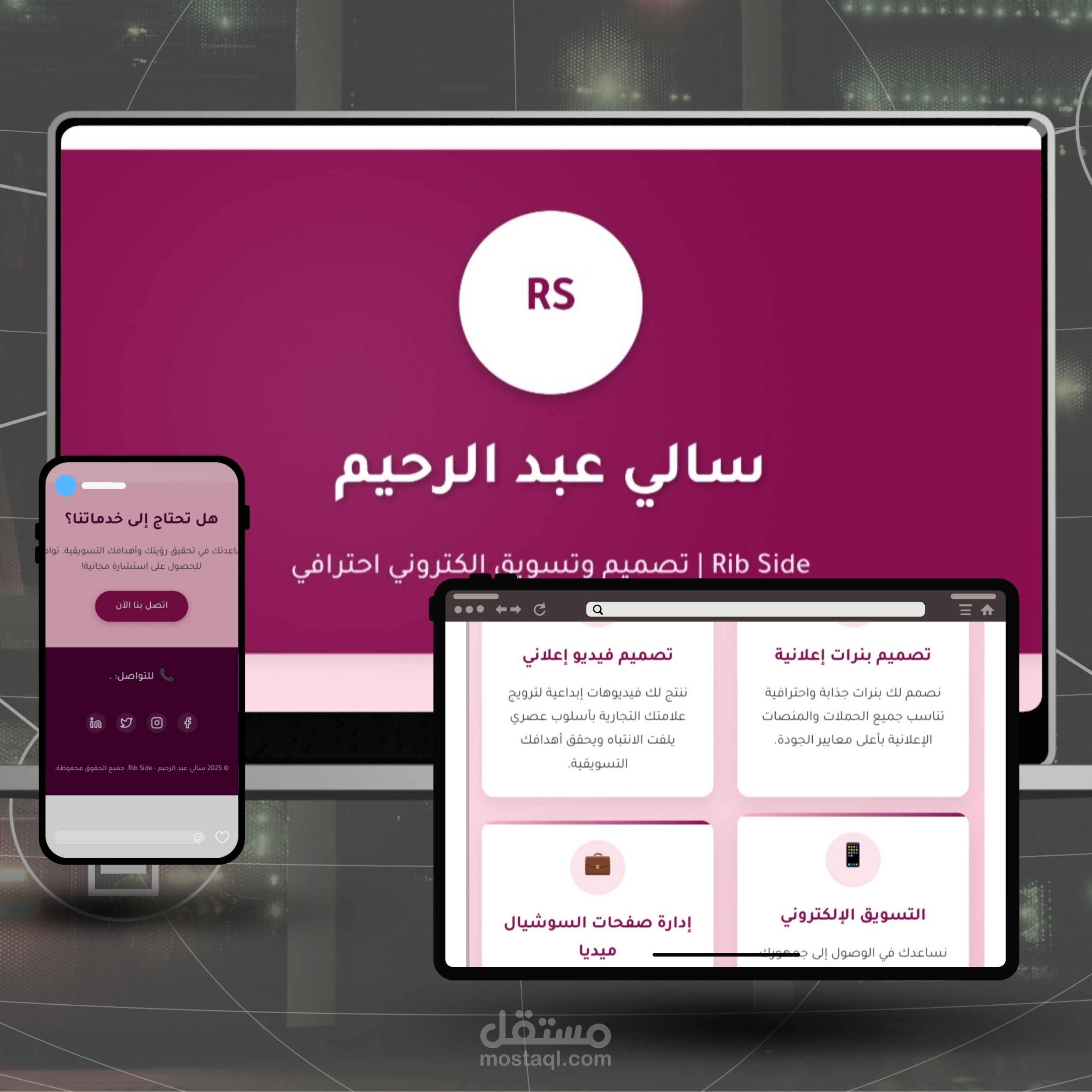 تصميم ويب سائد إحترافي