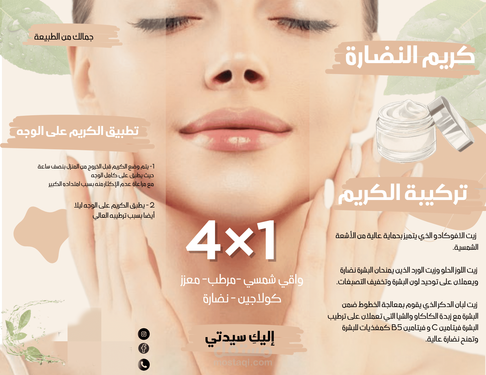 بروشور ثلاث طيات