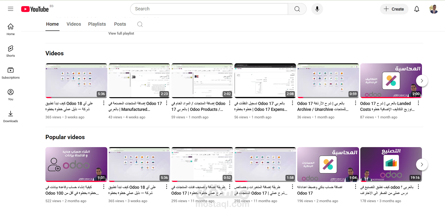 قناة تدريبية على يوتيوب متخصصة في شرح وتطبيق نظام Odoo ERP