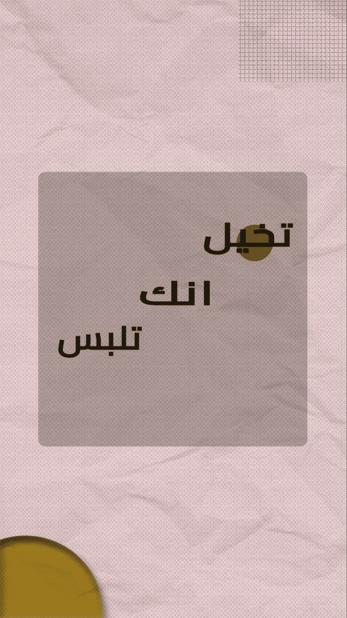 موشن جرافك استيل كلاج