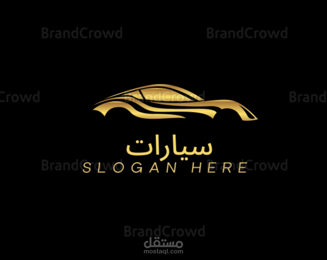 شعار احترافي