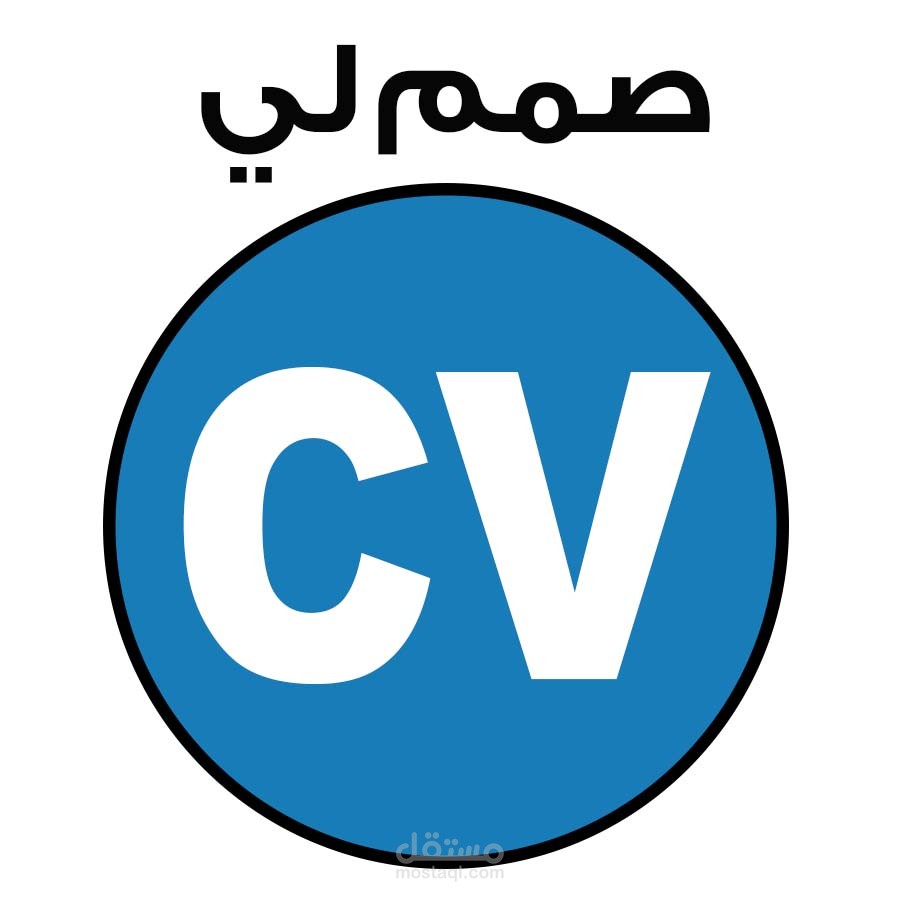 موقع صمم لي سيفي