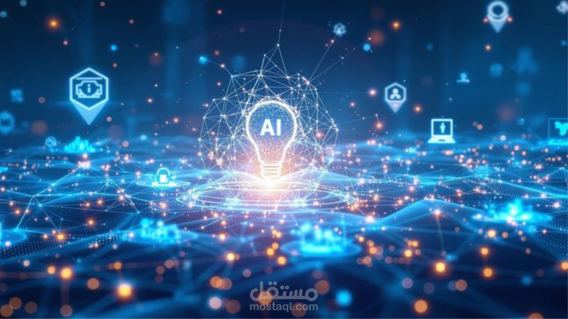 تعلم الاله والذكاء الاصطناعي | machine learing & AI