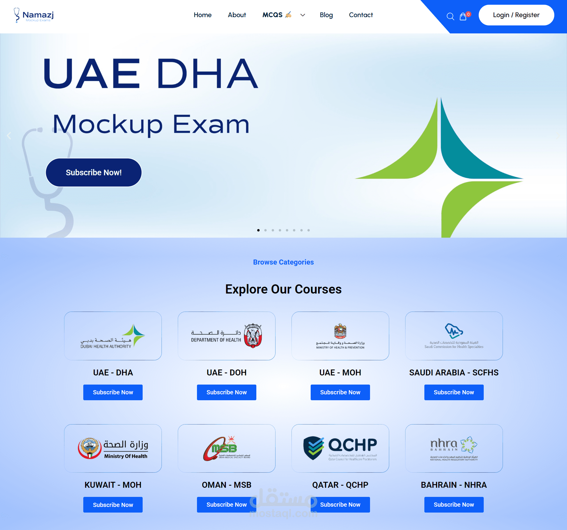 تصميم موقع امتحانات تدريبية للتراخيص الطبية لدول الخليج