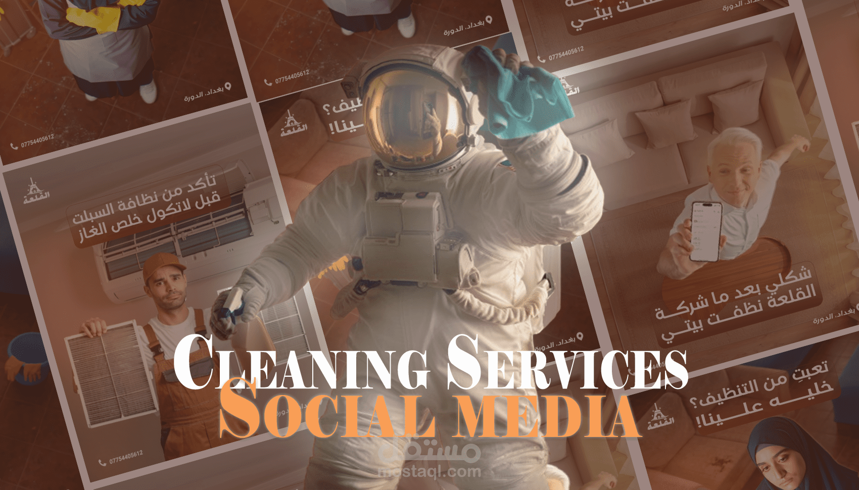 تصميم إعلانات سوشيال ميديا احترافية باستخدام الفوتوشوب