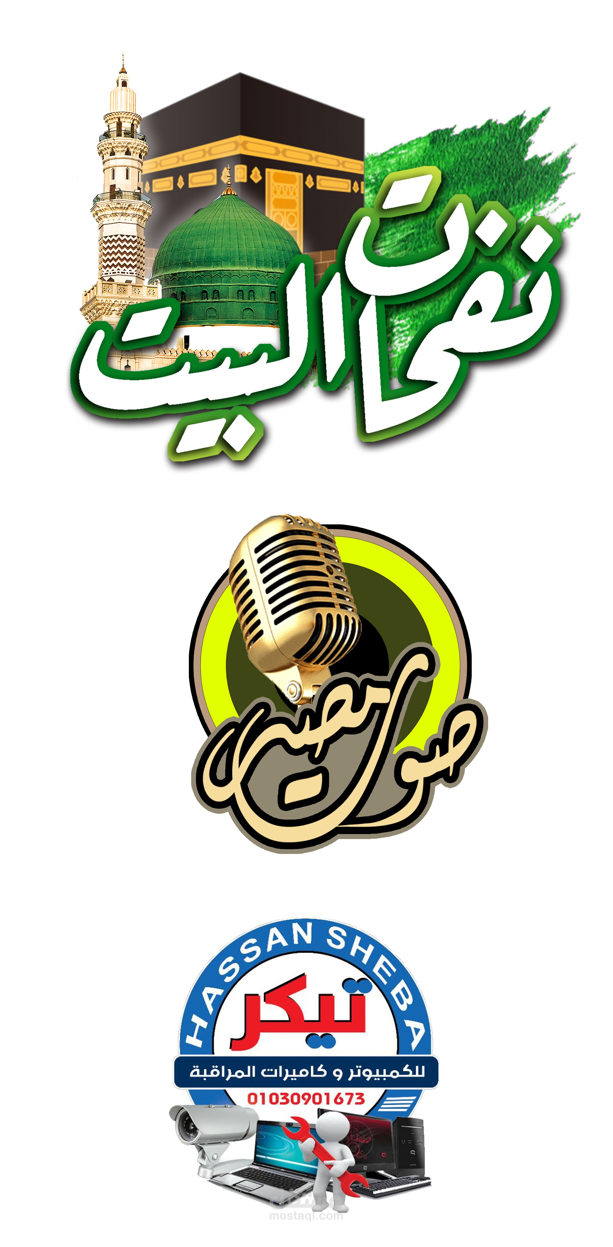 تصميمات الاغلفه واللوجوهات