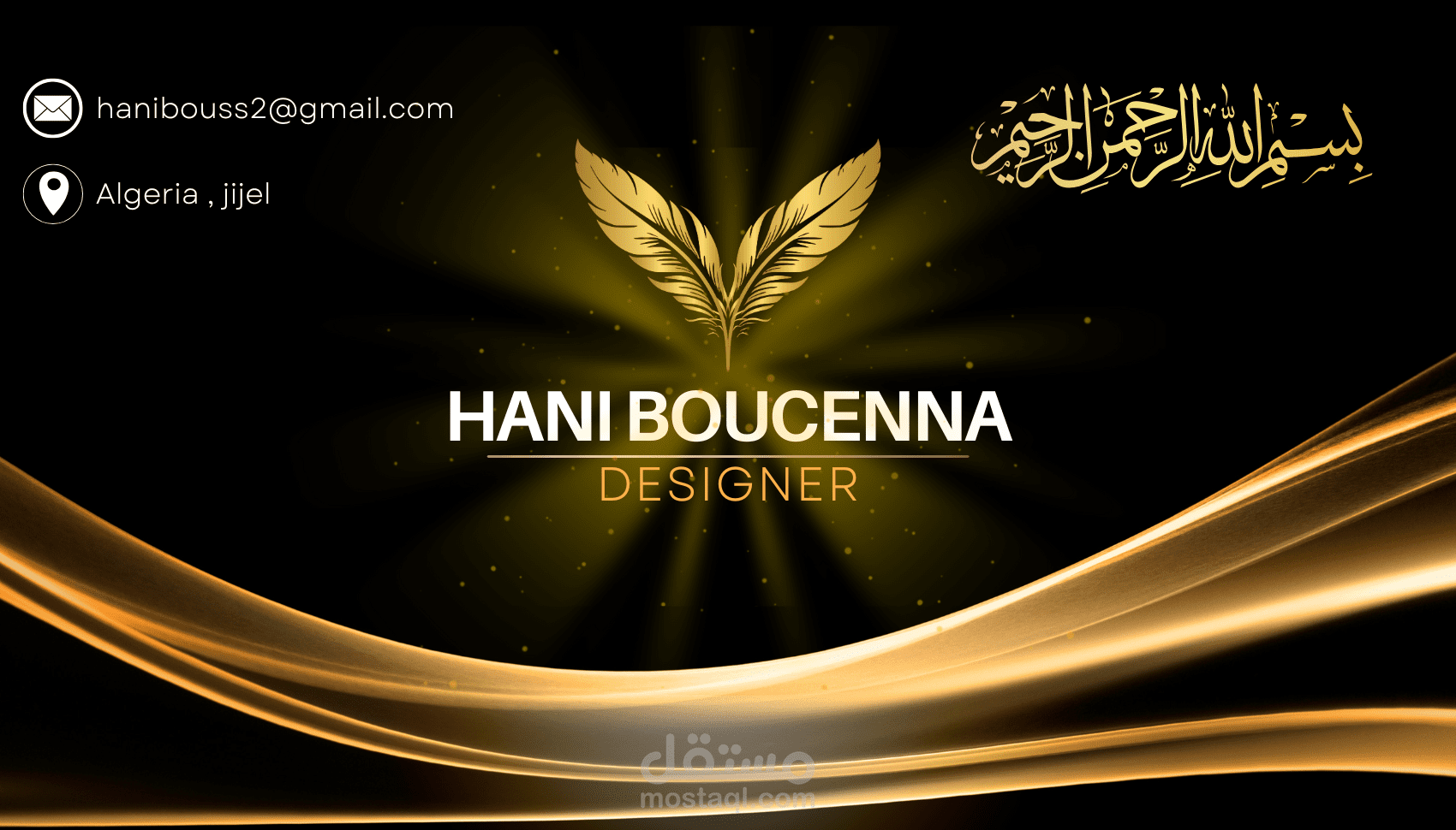 تصميم حسب الطلب