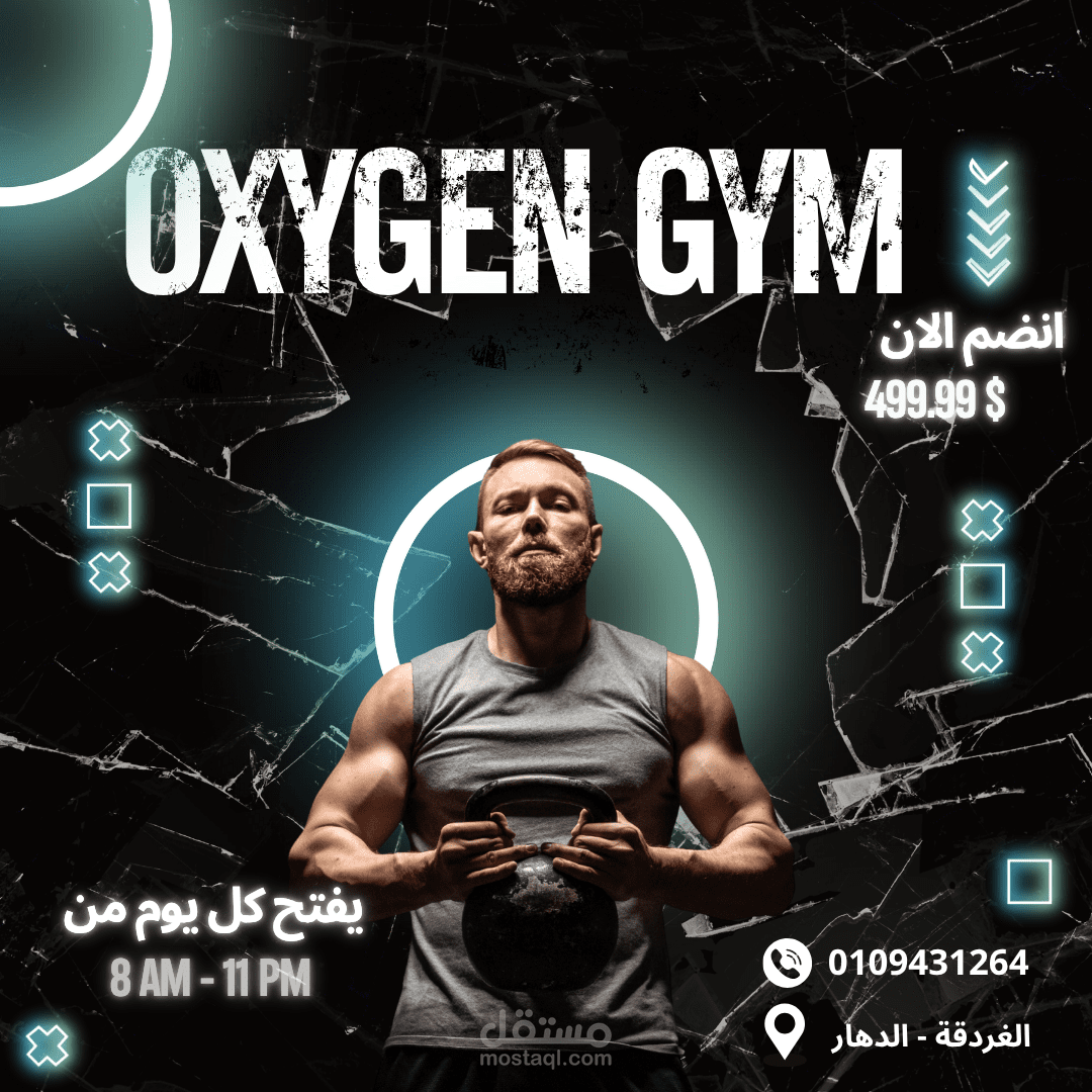 تصيم عن جيم