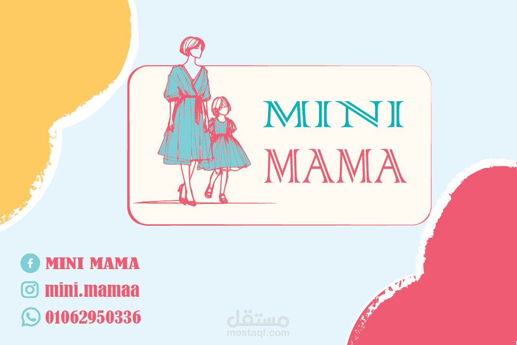 MINI MAMA BRAND