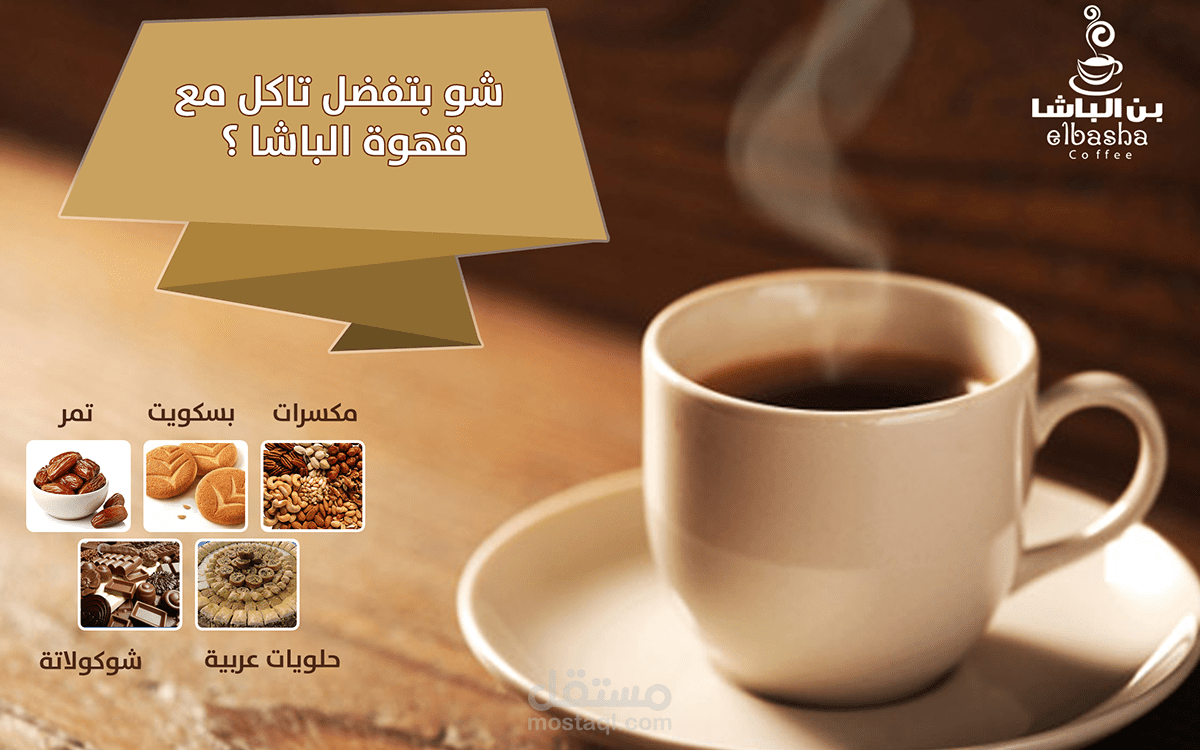 تصاميم اعلانات  عبر الفيس بوك  وبعض  المواقع تواصل اجتماعي  واخرا للطباعة