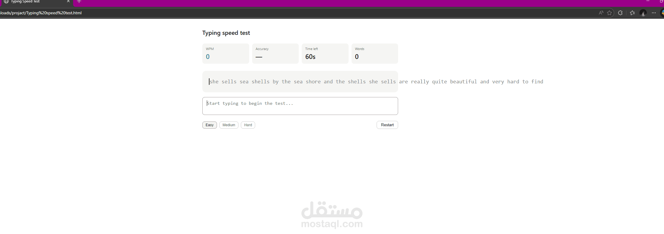 Typing speed test