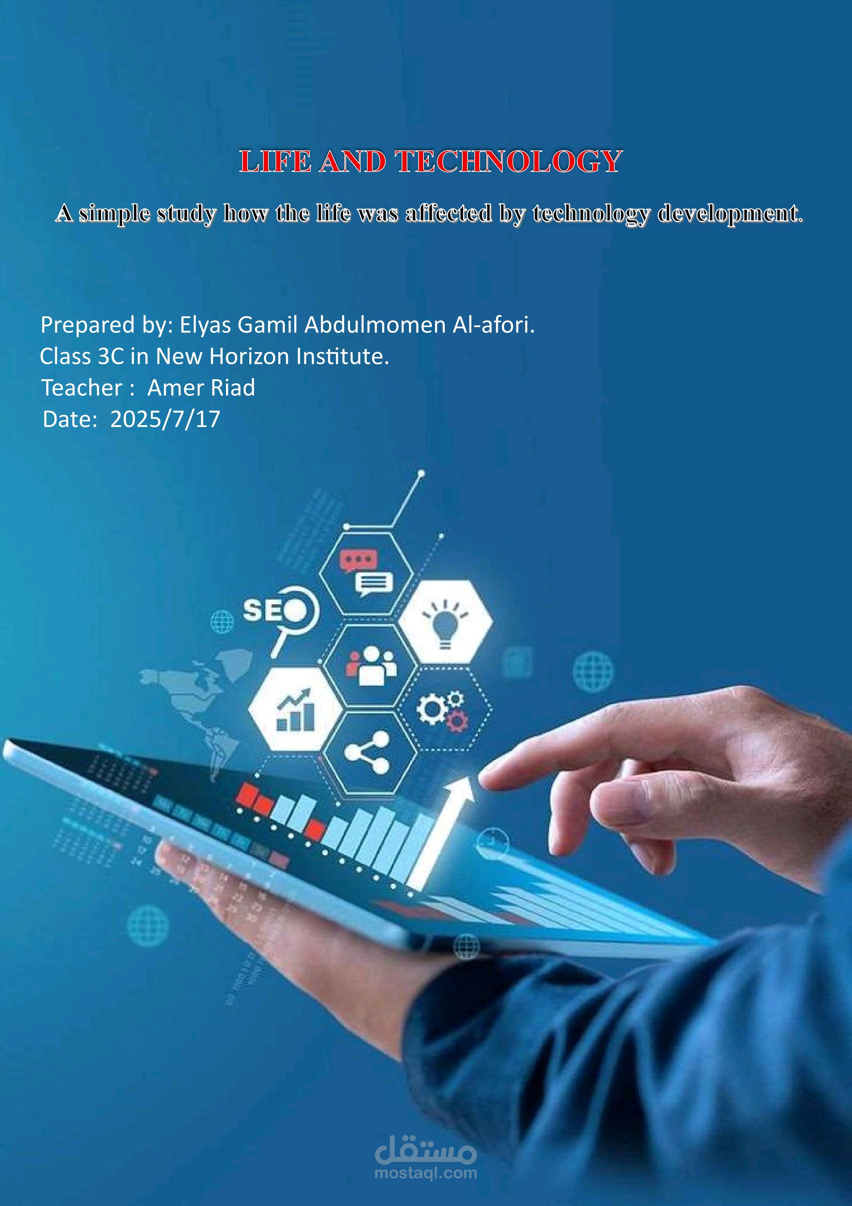 كتبابة باللغتين العربية والإنجليزية وتصميم ملفات بحوثات بطريقة رائعة وأكايمية
